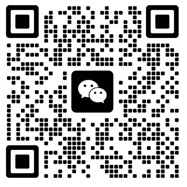 卖家Skill 微信二维码，用于技术咨询与线下活动报名